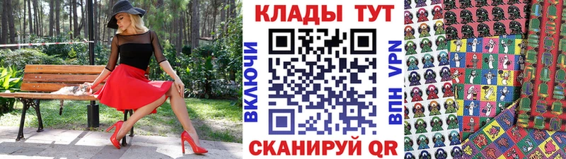 Купить наркотик Новая Ляля APVP МЕФ АМФ Кокаин Марихуана