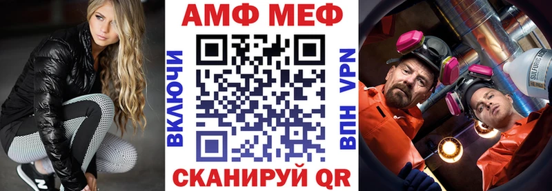 купить наркотик  Новая Ляля  АМФ Premium 