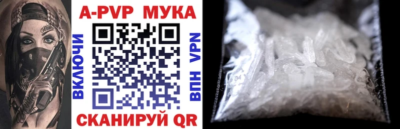 наркотики  Новая Ляля  Alpha-PVP Crystall 