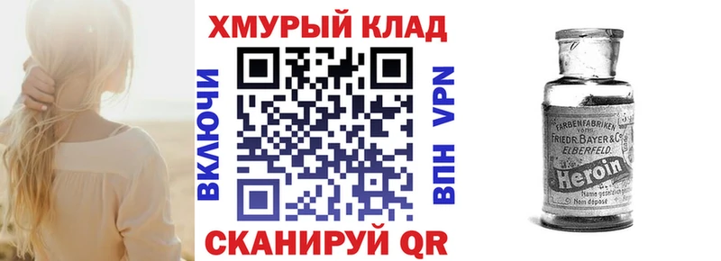 OMG tor  где купить наркоту  Новая Ляля  Героин хмурый 