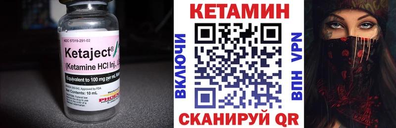 КЕТАМИН ketamine  Новая Ляля 