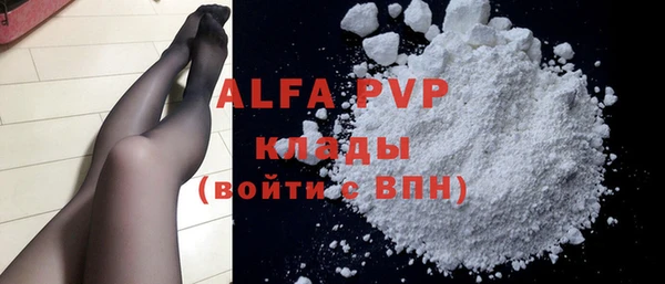 мдма Зерноград