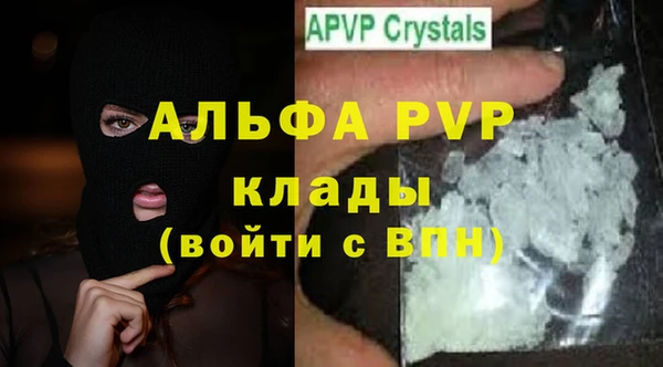 кристаллы Алексеевка