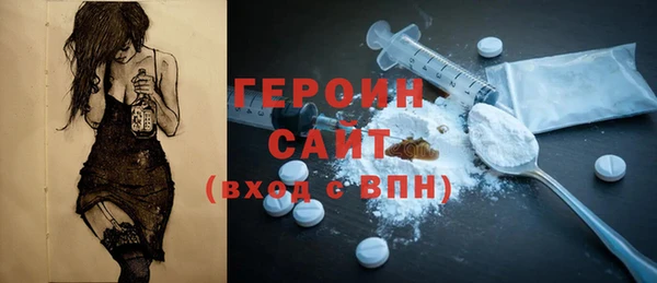 кристаллы Алексеевка