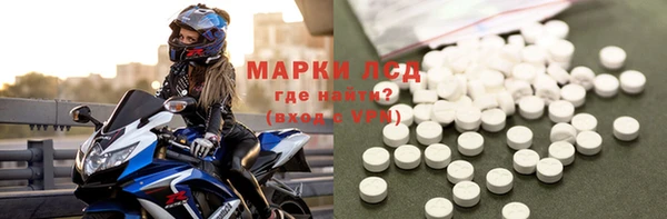 амфетамин Алексин