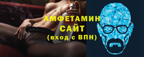 кристаллы Алексеевка