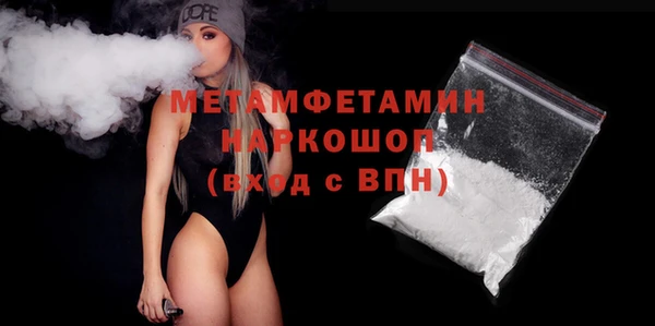 амфетамин Алексин