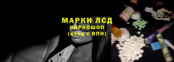 амфетамин Алексин