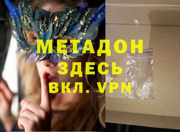 амфетамин Алексин