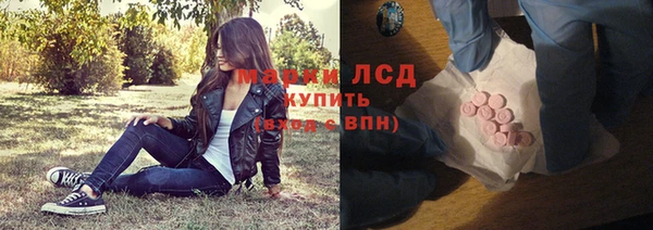 кристаллы Алексеевка