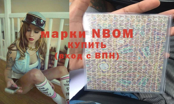 тгк Красноперекопск