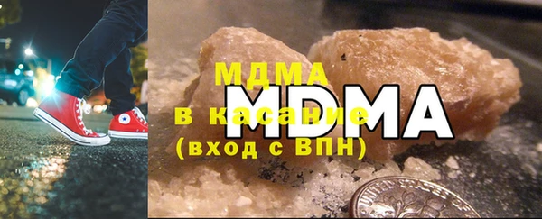 MESCALINE Зеленокумск