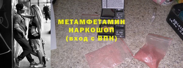 кристаллы Алексеевка