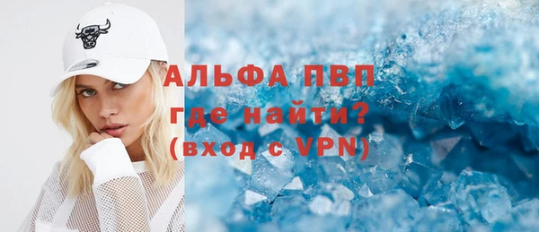 кристаллы Алексеевка