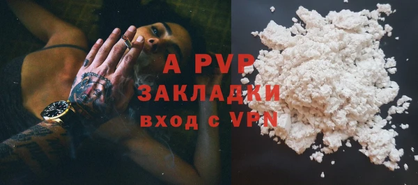 альфа пвп Киренск