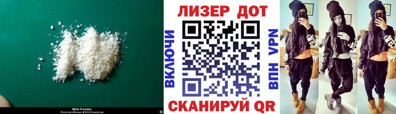 LSD-25 экстази кислота  купить закладку  Новая Ляля 