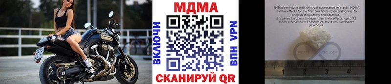 где можно купить   Новая Ляля  МЕГА маркетплейс  MDMA VHQ 