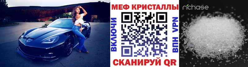 Мефедрон mephedrone  где купить   Новая Ляля 