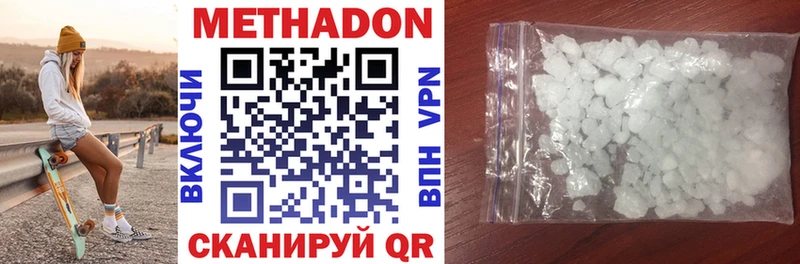 darknet какой сайт  Новая Ляля  МЕТАДОН VHQ 