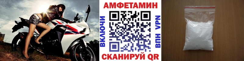 Метамфетамин пудра  shop официальный сайт  Новая Ляля 