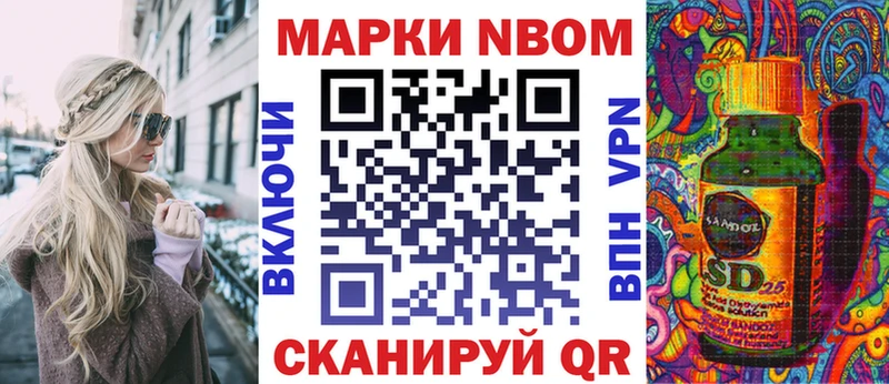 Марки N-bome 1,5мг  ссылка на мегу зеркало  Новая Ляля 