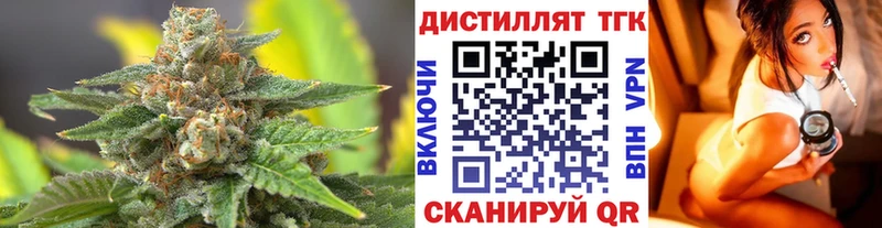 блэк спрут как зайти  Новая Ляля  ТГК THC oil 